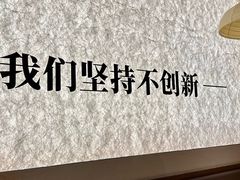-滇牛云南火锅(桂林路店)