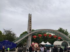 -南山植物园