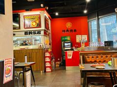 -许哥东北烧烤·铁丳烤串·宫后夹肉(繁花中心店)