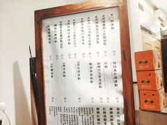-甜心闲生传统手工冰粉(奎星楼店)