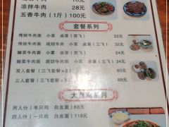 -金城尕娃牛肉面(钻汇广场店)