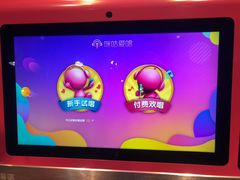 -咪咕咖啡(北京西单店)