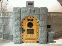 -纽斯桑拿会所(天山店)