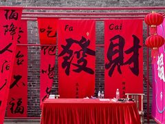-大旗头古村