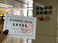 -青岛大学附属医院体检中心(崂山分院)