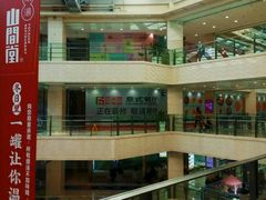 -光启城时尚购物中心