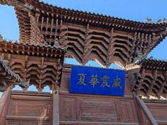 -张掖大佛寺景区