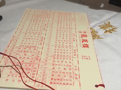 -香港龙凤楼(陆家嘴中心店)
