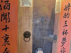 门面-湘厨壹品(芙蓉广场店)