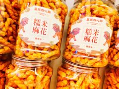 -墨茉点心局(国金街店)