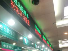 -中南大学湘雅二医院