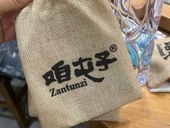 -咱屯子铁锅炖直营店(南湖大路店)