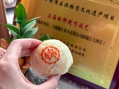 -上海新锦江大酒店