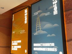 -再回首(中天健广场店)