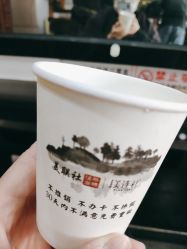 -镁连社·美联社