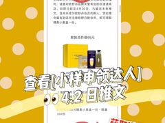 -新世界大丸百货