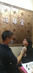-痣缘宫