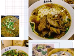 牛杂粉-易裕和·长沙米粉(竹塘西路店)