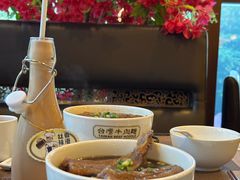 -中国厨房/台湾牛肉面