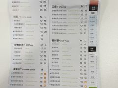 -TPLUS茶家(上海商城南京西路店)