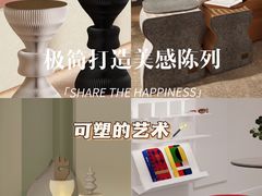 -研筑国际设计事务所(总店)