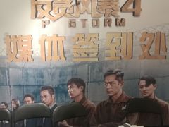 -英皇电影城(英皇集团中心IMAX店)