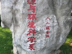 -北京师范大学邱季端体育馆