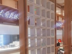 -三人行骨头王火锅(长寿店)