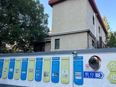 -上海市皮肤病医院(武夷路院区)
