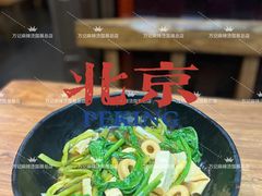 -万记麻辣烫国展总店