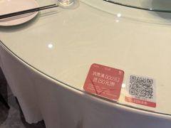 -禧福楼·十五年老店(科技城店)