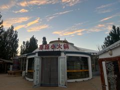 -通湖草原