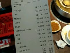 账单-幸运牛汕头小黄牛牛肉火锅(梅林店)