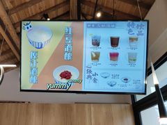 -三姐酒酿(老门东店)