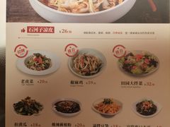 -谷丽羊肉串·新疆鲜货烧烤馆·清真·夜宵(长沙首店)