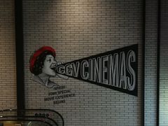 -CGV影城(广州K11店)