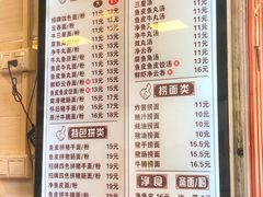 菜单-西关刘福记(文德路店)