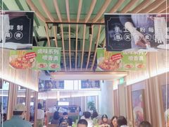 大堂-百春原湖南牛肉粉(百联世纪店)