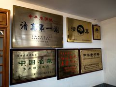 -东来顺饭庄(西直门店)