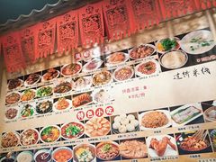 -小街天府(西工小街店)