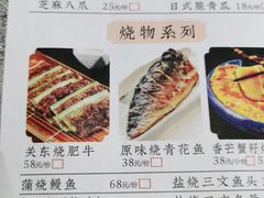 -中西名菜(增城店)