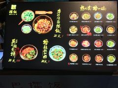 -擂饭(五一广场店)