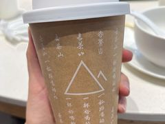 -去茶山(鸿通城店)