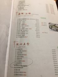 -合味原豫章名宴·宴会厅