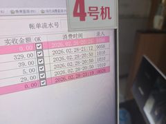 -金沙汤泉·足道洗浴汗蒸
