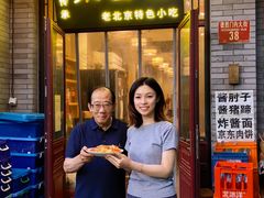 -聚首堂·特色小吃·肘子·炙子烤肉烤串(什刹海德胜门店)