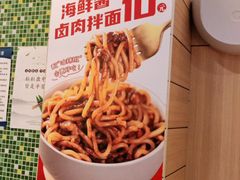 -一心一味(向西店)