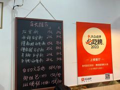 -老何家后安粉·糟粕醋海鲜火锅(三亚湾椰梦长廊店)