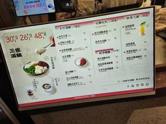 菜单-三姐酒酿(老门东店)