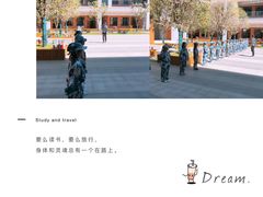 -金陵中学(河西分校)